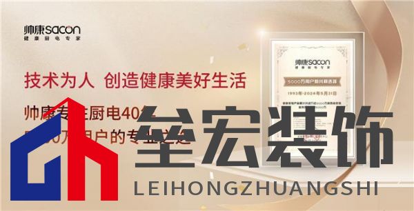 5000萬(wàn)用戶的專業(yè)之選丨帥康以年輕的方式，擁抱新生代消費(fèi)力量