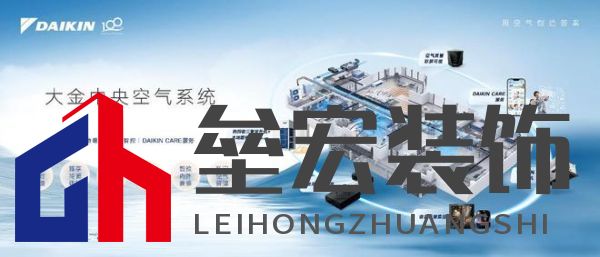 數(shù)字化進程中的“用戶至上”，大金中央空氣系統(tǒng)如何“用得更好”？