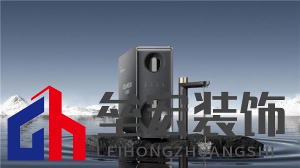 新春送健康,水美樂(lè)G10凈水器守護(hù)家的味道