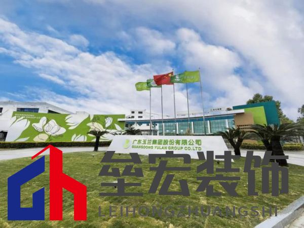 綠色發(fā)展|玉蘭集團榮獲國家級“綠色工廠”稱號
