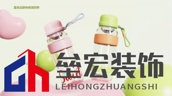 富光“甜果夏日”系列:情人節(jié)帶給她“喝”護(hù)備至的愛