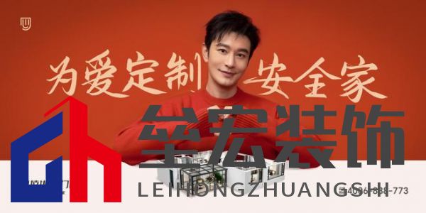 2024年度中國家居冠軍榜重磅揭幕，德技優(yōu)品門窗榮獲三大獎項！