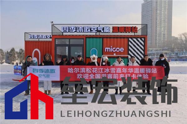 #雪戰(zhàn)到底一起熱力曬，四季沐歌空氣能抖音冰雪挑戰(zhàn)賽燃起全民冰雪熱情