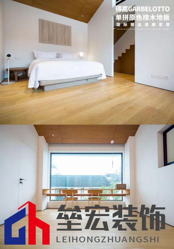 得高案例實(shí)拍|鬧中取靜，為民宿空間定義奢華