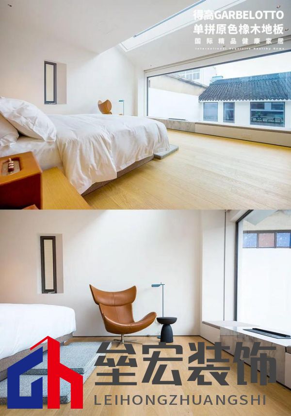 得高案例實(shí)拍|鬧中取靜，為民宿空間定義奢華