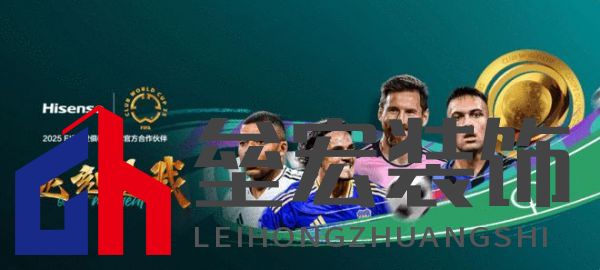 海信洗衣機活水洗再升級！以創(chuàng)新驅動全球洗護行業(yè)，推動中國智造新高度