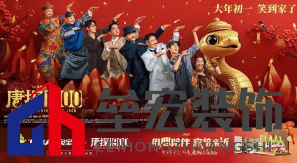 兔寶寶借勢《唐探1900》，打響新春營銷第一槍！