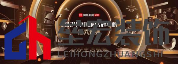 行業(yè)權(quán)威認(rèn)可！惠達(dá)衛(wèi)浴攬獲三項(xiàng)大獎(jiǎng)，實(shí)力鑄就行業(yè)標(biāo)桿