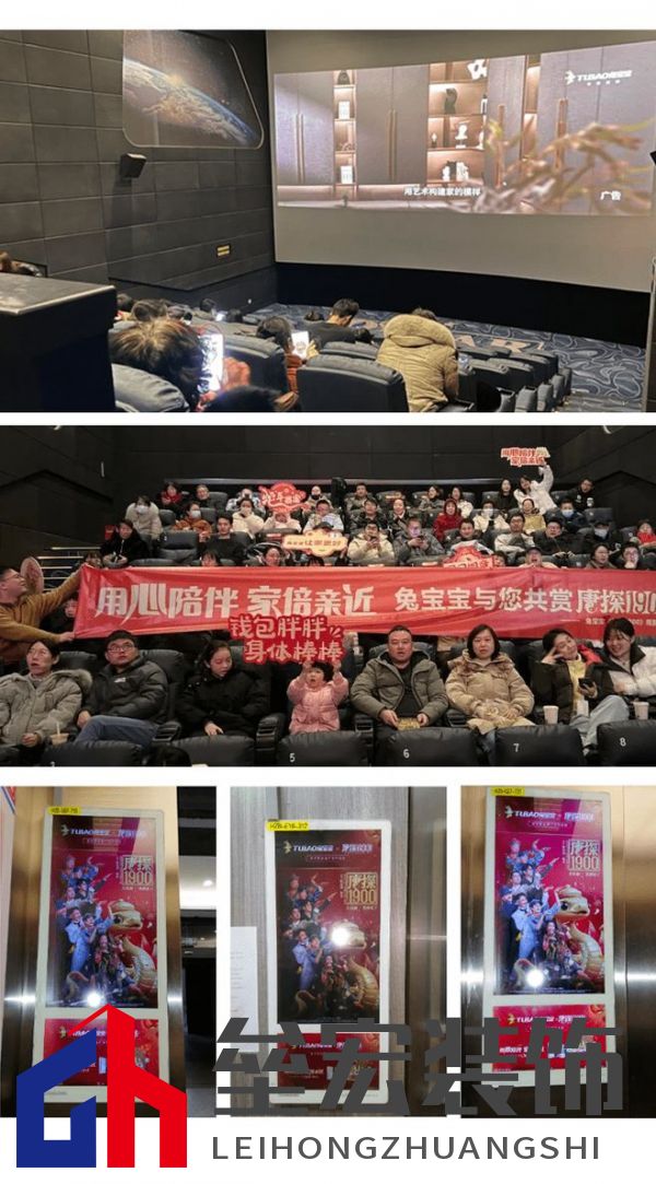 兔寶寶借勢《唐探1900》，打響新春營銷第一槍！