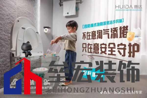 行業(yè)權(quán)威認(rèn)可！惠達(dá)衛(wèi)浴攬獲三項(xiàng)大獎(jiǎng)，實(shí)力鑄就行業(yè)標(biāo)桿