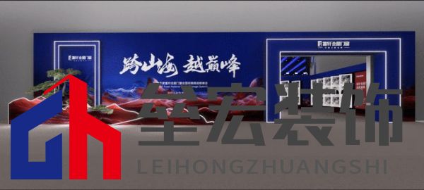 跨山海 ? 越巔峰——2025年度富軒全屋門窗全球經(jīng)銷商戰(zhàn)略峰會(huì)重磅來(lái)襲，即將打響門窗革命第一槍