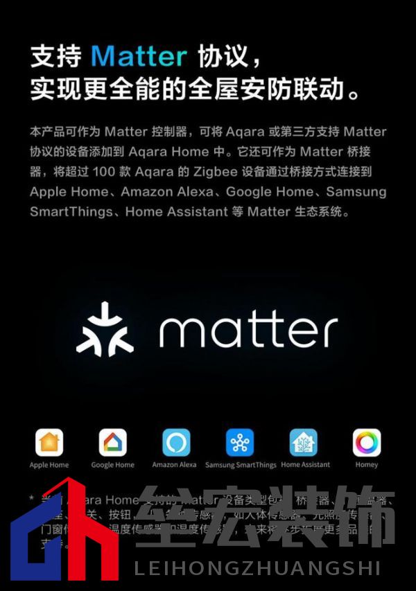 Aqara G5 Pro：首款HomeKit安防視頻黑光全彩AI攝像機(jī)上市