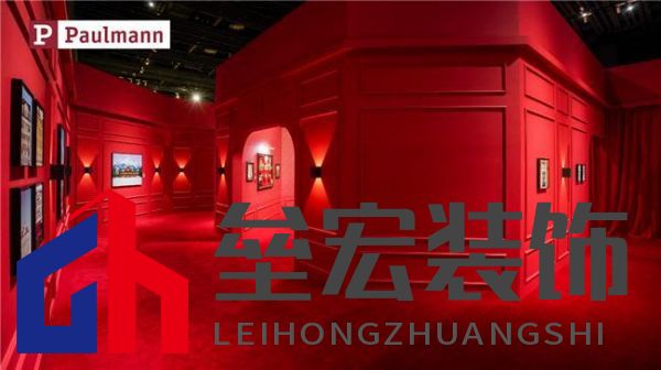 光影交融，藝術(shù)療愈——Paulmann柏曼點(diǎn)亮《偶遇-韋斯·安德森美學(xué)攝影展》