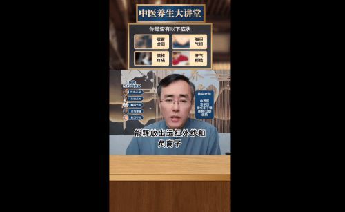 健康博主揭秘可喜安真相：效果可靠，官方渠道購(gòu)買是關(guān)鍵