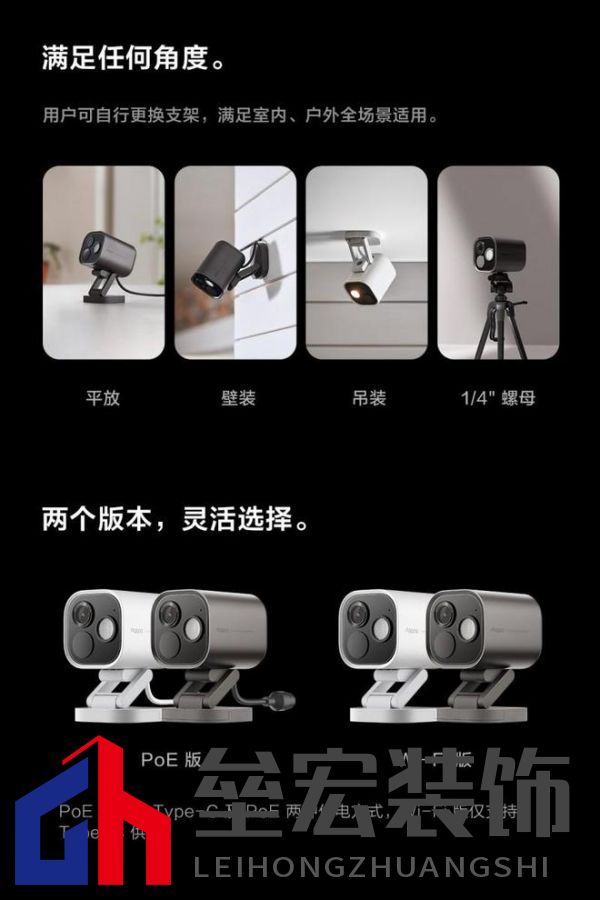 Aqara G5 Pro：首款HomeKit安防視頻黑光全彩AI攝像機(jī)上市