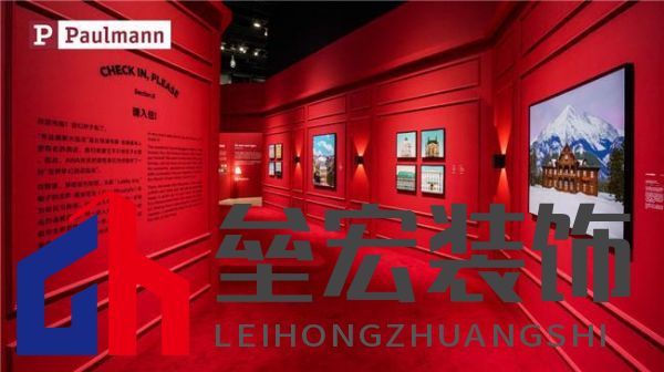 光影交融，藝術(shù)療愈——Paulmann柏曼點(diǎn)亮《偶遇-韋斯·安德森美學(xué)攝影展》