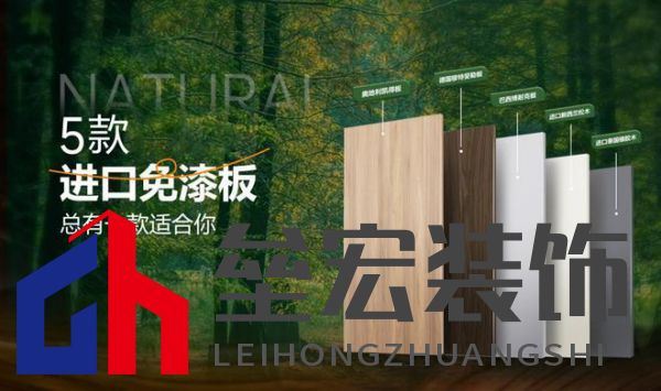 世紀豪門:25 載匠心筑夢領航家居新潮流