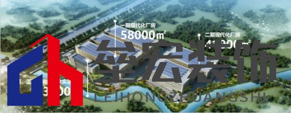 世紀豪門:25 載匠心筑夢領航家居新潮流