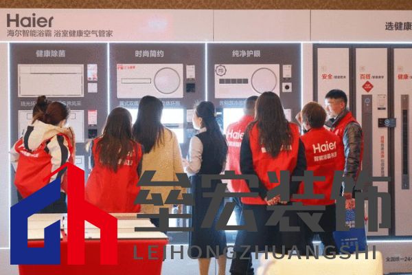 原創(chuàng)引領(lǐng)向新而行 2025年海爾浴霸吊頂春季啟動會首場圓滿召開
