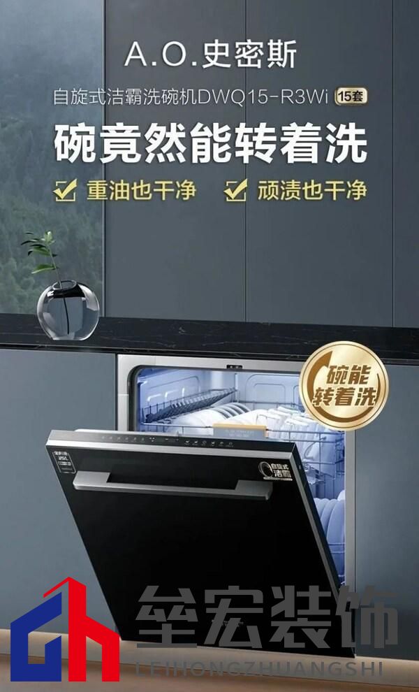 煙火日常的智慧升級，A.O.史密斯助你開啟健康生活全景體驗