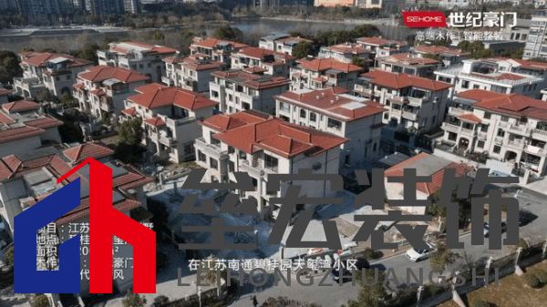 世紀豪門:25 載匠心筑夢領航家居新潮流