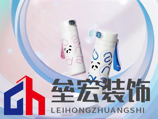 總是擔(dān)心孩子的飲水安全？富光智能指紋杯解你“心結(jié)”！