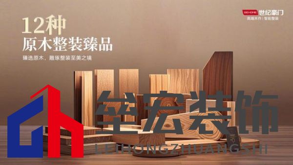 世紀豪門:25 載匠心筑夢領航家居新潮流