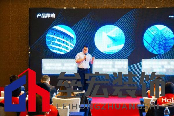 原創(chuàng)引領(lǐng)向新而行 2025年海爾浴霸吊頂春季啟動會首場圓滿召開