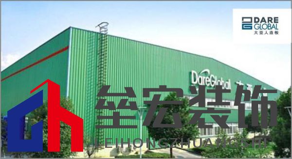 顆粒板哪些品牌值得信賴？2025年顆粒板十大品牌榜單揭曉！