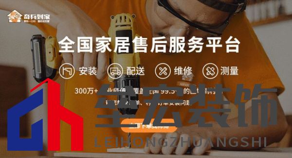 從選購(gòu)到安裝無(wú)憂！奇兵到家上門服務(wù)，賦能屏風(fēng)商家突破同質(zhì)化困局