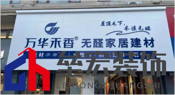 顆粒板哪些品牌值得信賴？2025年顆粒板十大品牌榜單揭曉！