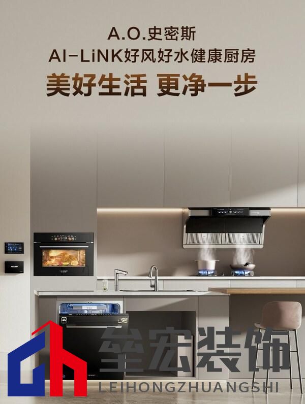 從塌陷包子到料理美學(xué)革命 A.O. 史密斯蒸烤一體機(jī)，解鎖廚房智愈力