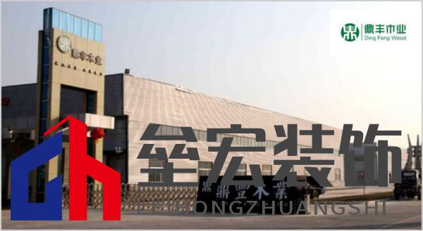 顆粒板哪些品牌值得信賴？2025年顆粒板十大品牌榜單揭曉！