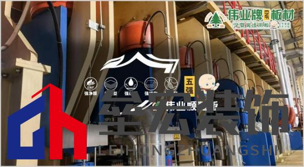 顆粒板哪些品牌值得信賴？2025年顆粒板十大品牌榜單揭曉！