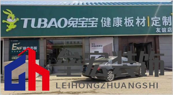 顆粒板哪些品牌值得信賴？2025年顆粒板十大品牌榜單揭曉！