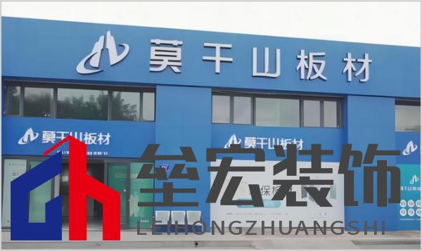 顆粒板哪些品牌值得信賴？2025年顆粒板十大品牌榜單揭曉！