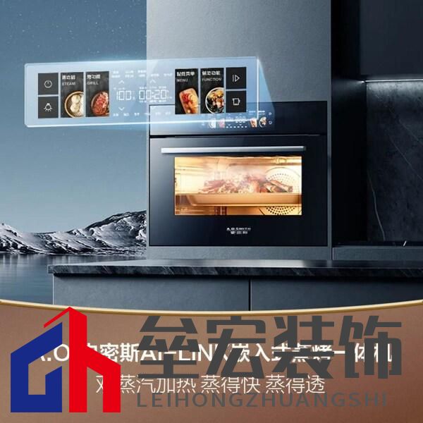 從塌陷包子到料理美學(xué)革命 A.O. 史密斯蒸烤一體機(jī)，解鎖廚房智愈力