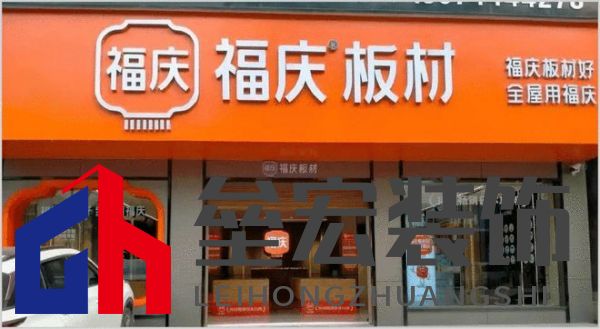 哪個多層板更環(huán)保？揭曉2025年多層板十大品牌榜單