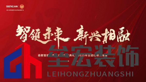 森歌5G智能工廠:“智造”轉(zhuǎn)型升級(jí)激發(fā)行業(yè)新動(dòng)能