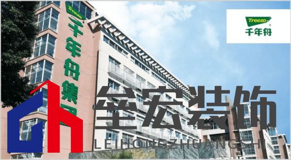 哪個多層板更環(huán)保？揭曉2025年多層板十大品牌榜單