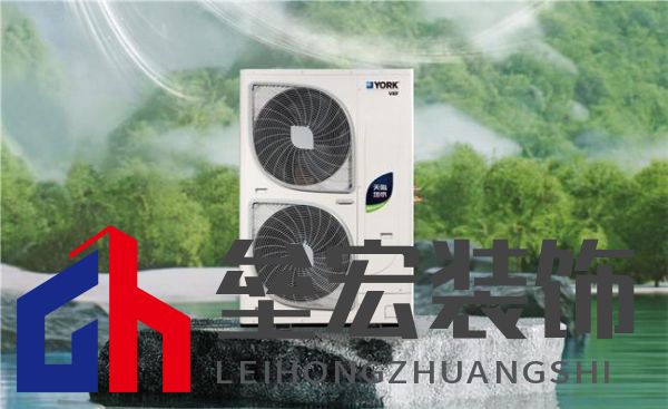 更給力，更全面，約克VRF中央空調(diào)打造專屬于你的四季如春舒適體驗