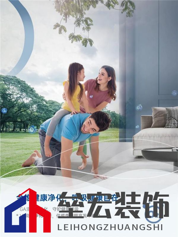 更給力，更全面，約克VRF中央空調(diào)打造專屬于你的四季如春舒適體驗