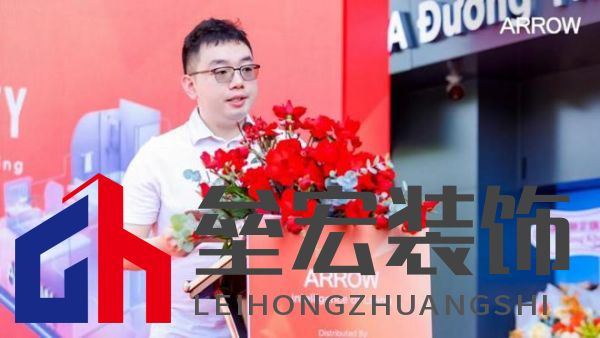 箭牌家居越南首店啟幕，智能家居解決方案開啟東南亞出海新篇章！