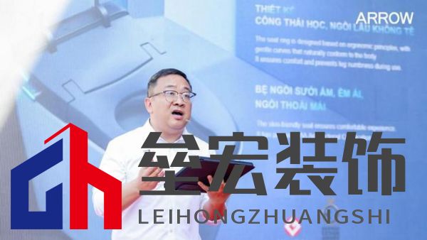 箭牌家居越南首店啟幕，智能家居解決方案開啟東南亞出海新篇章！