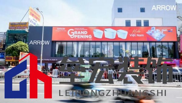 箭牌家居越南首店啟幕，智能家居解決方案開啟東南亞出海新篇章！