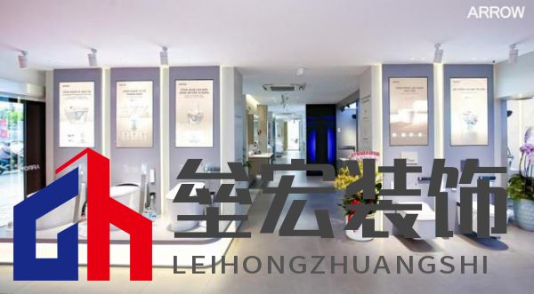 箭牌家居越南首店啟幕，智能家居解決方案開啟東南亞出海新篇章！