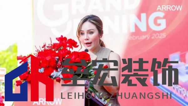 箭牌家居越南首店啟幕，智能家居解決方案開啟東南亞出海新篇章！