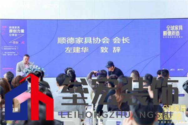 米洛家居閃耀順德原創(chuàng)力量分享會，兩大展位即將亮相家博會