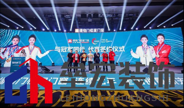 福臨門恒溫門窗20周年戰(zhàn)略升級 發(fā)布新品領(lǐng)航“全民恒溫時代”