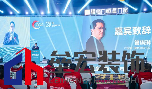 福臨門恒溫門窗20周年戰(zhàn)略升級 發(fā)布新品領(lǐng)航“全民恒溫時代”